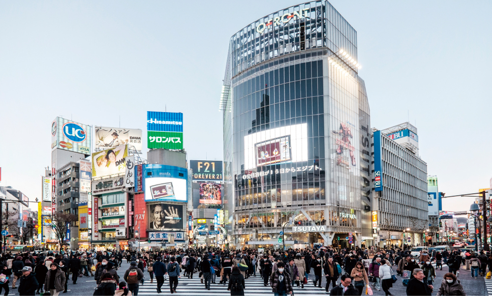 「渋谷」駅