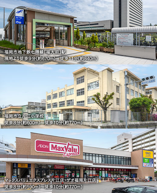 ユーエムタウン福大前駅東 ロケーションimage