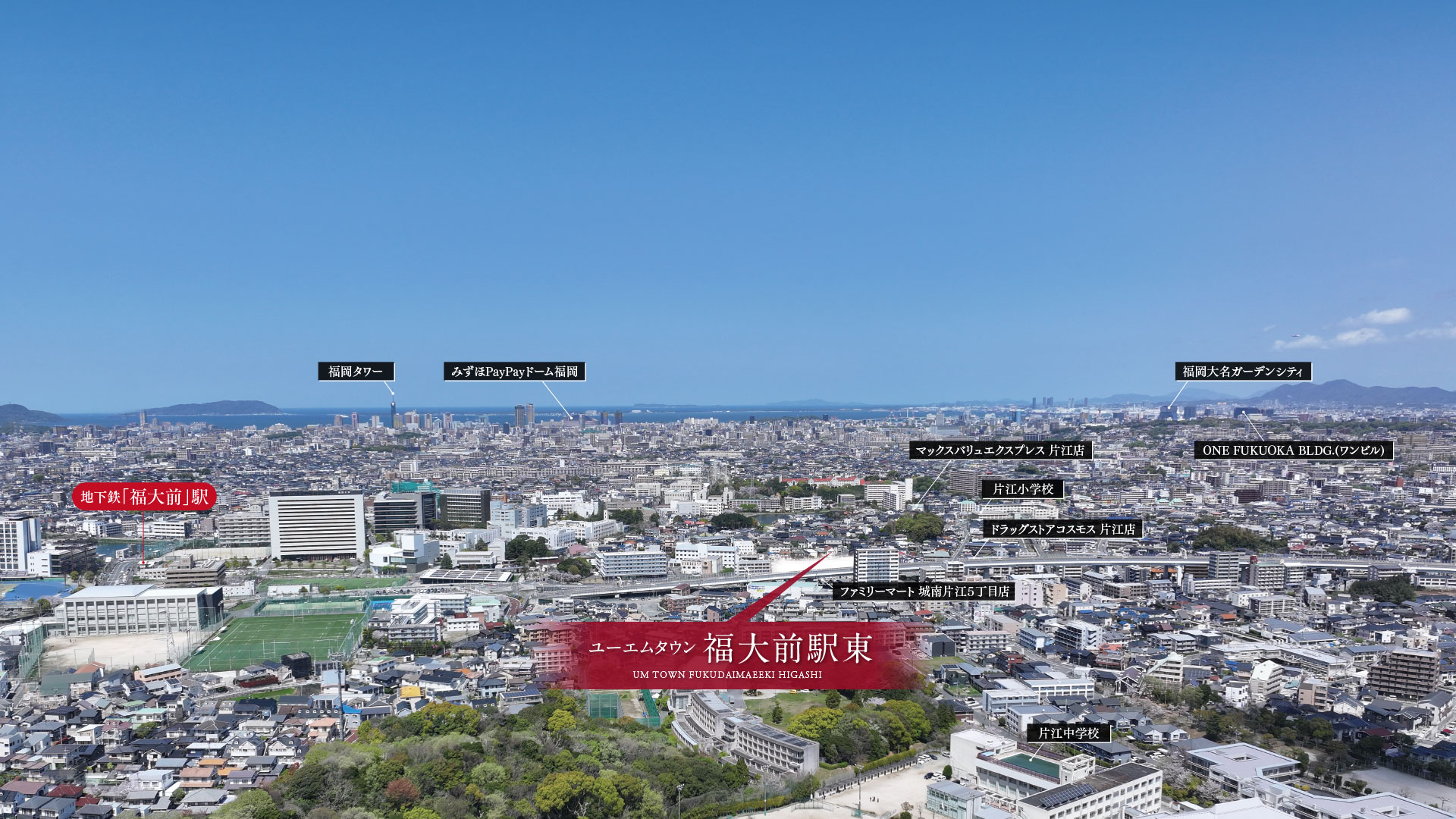 ユーエムタウン福大前駅東image