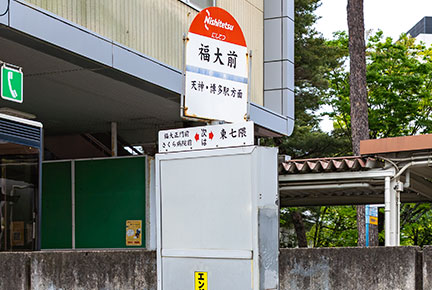 ユーエムタウン福大前駅東 周辺環境image