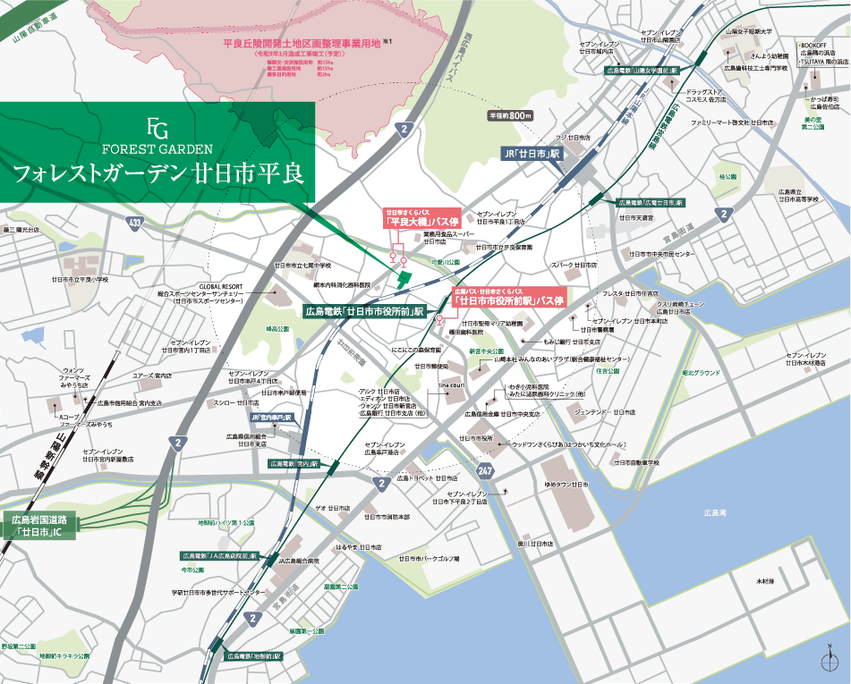 フォレストガーデン廿日市平良の地図