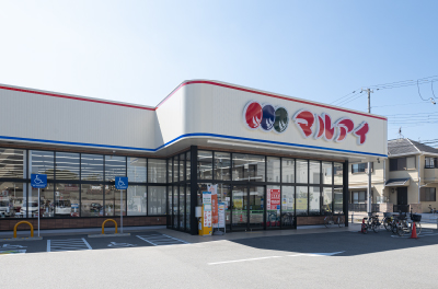 マルアイ 東須磨店