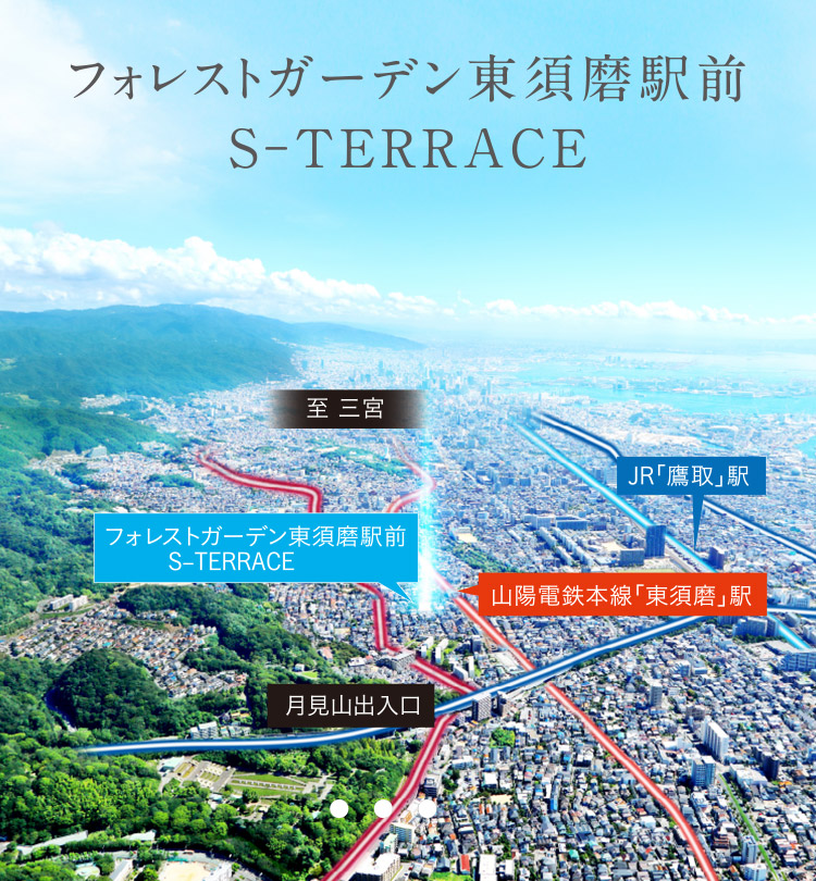 2023年9月撮影　航空写真