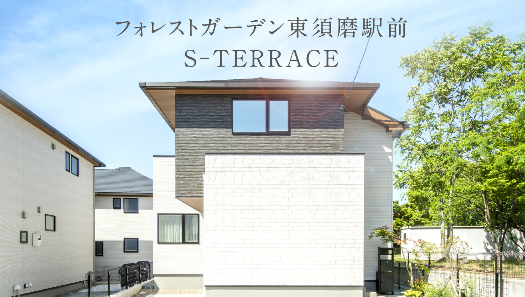 2026年5月撮影 10号棟
