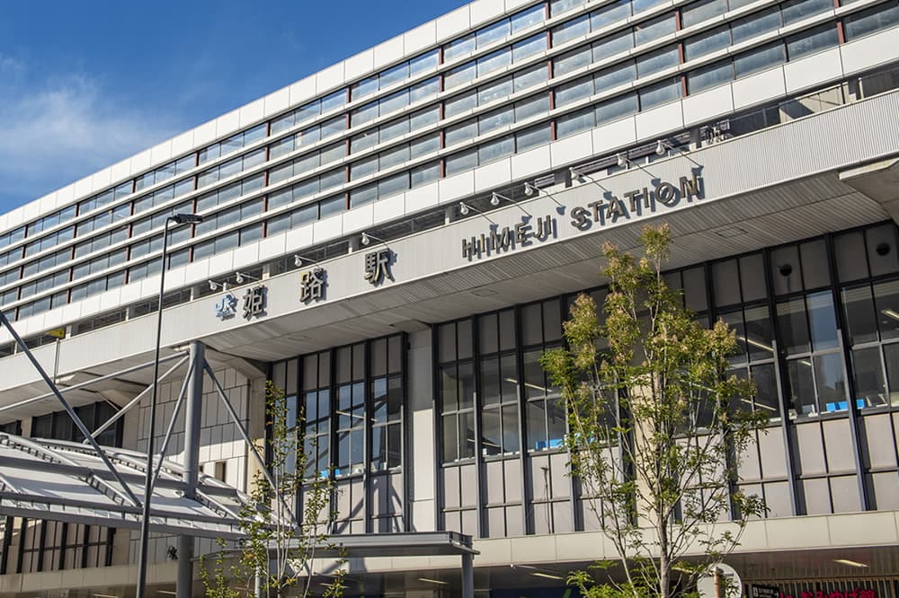 JR山陽本線「姫路」駅