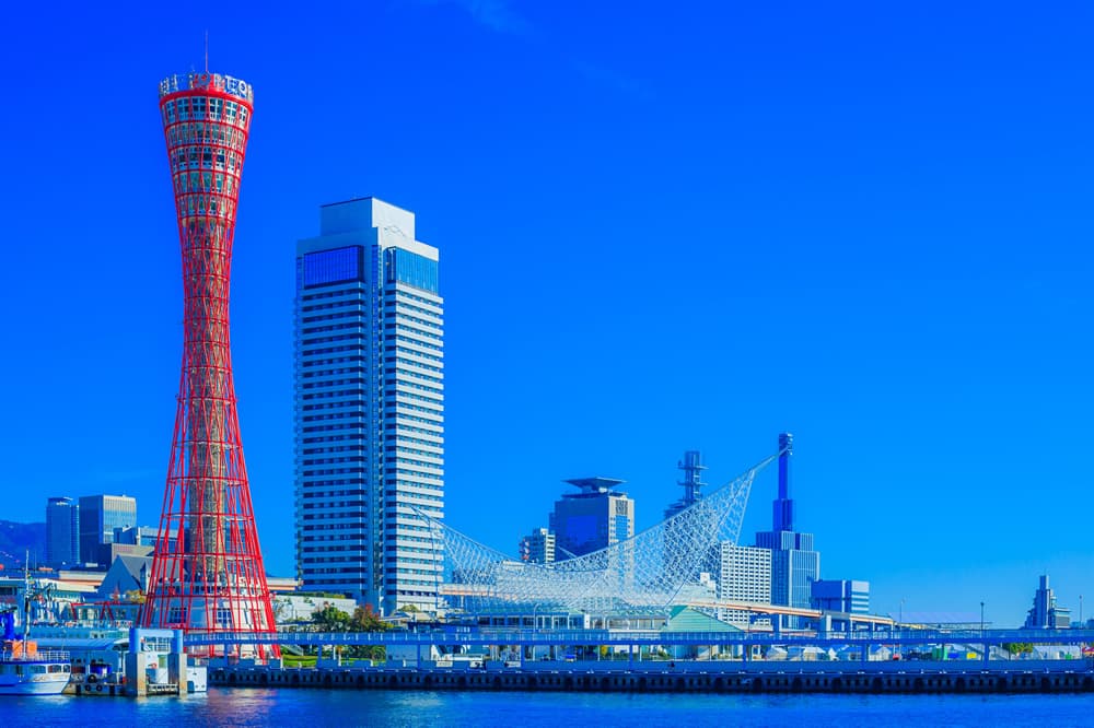 「三ノ宮」駅