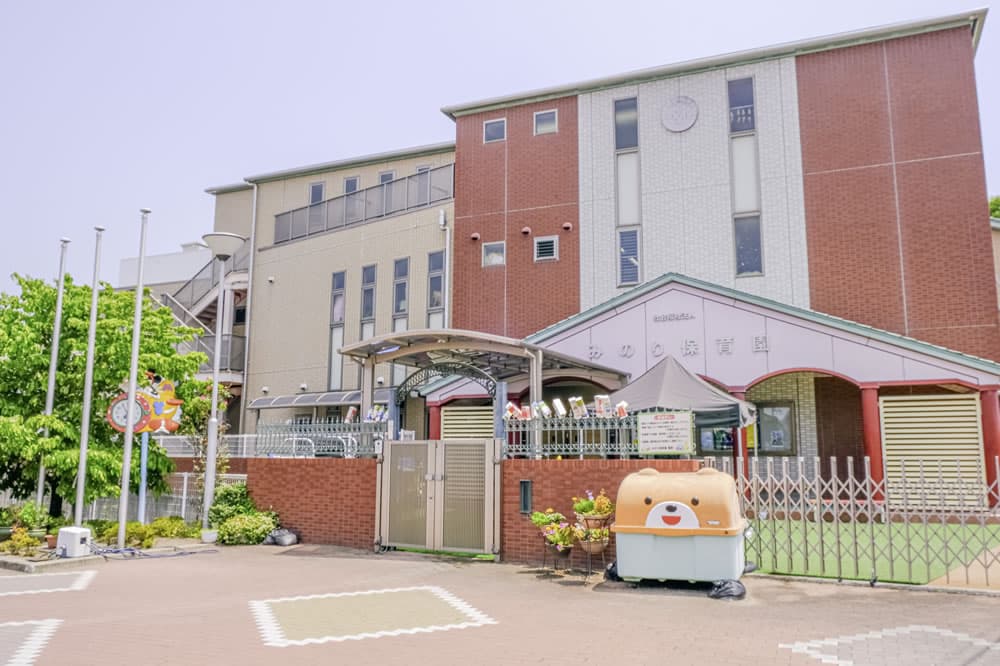 みのり保育園