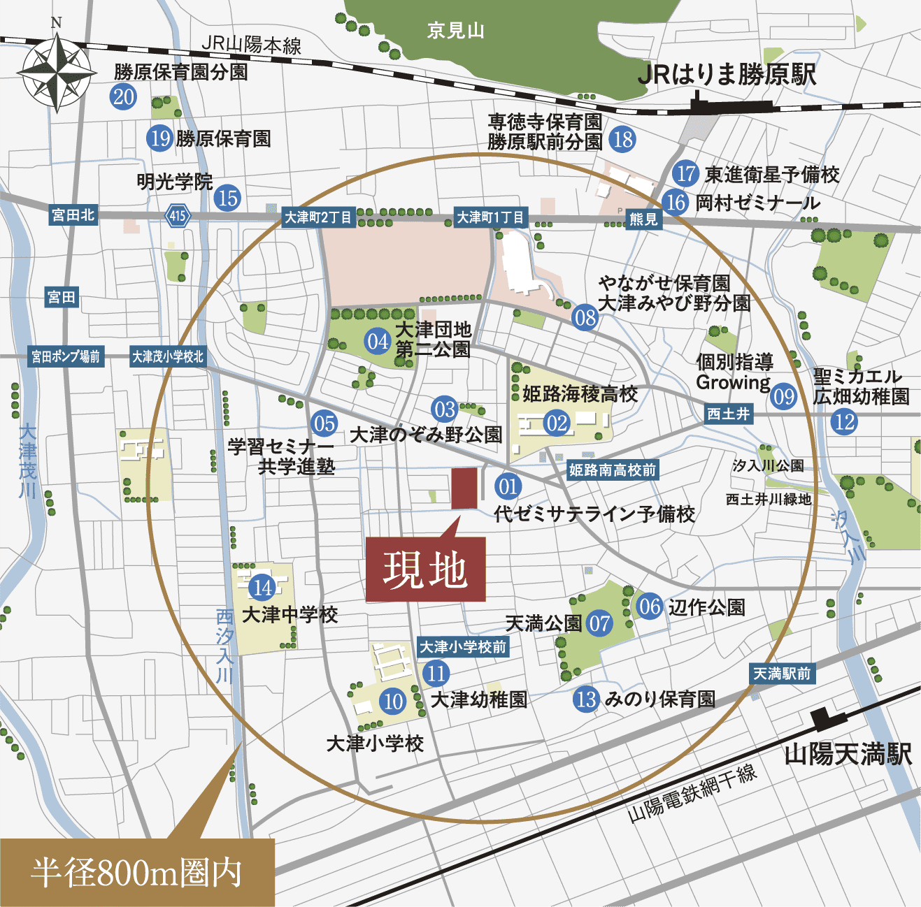 徒歩圏内に小・中学校、保育園や公園が揃う安心の子育て環境