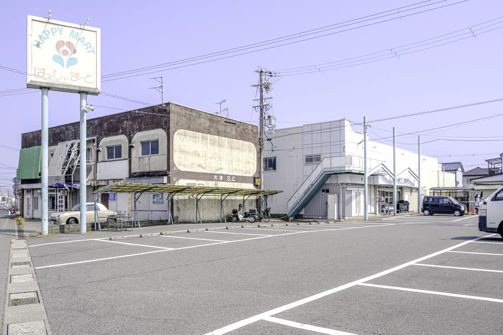 はっぴぃまーと