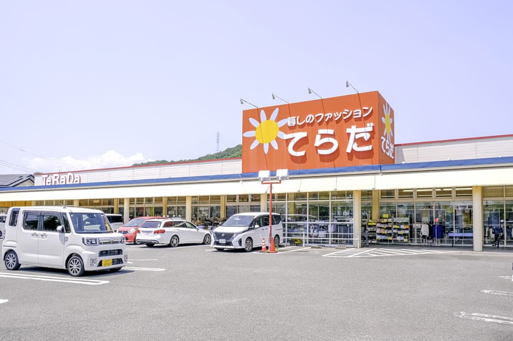 てらだ 暮らしのファッション