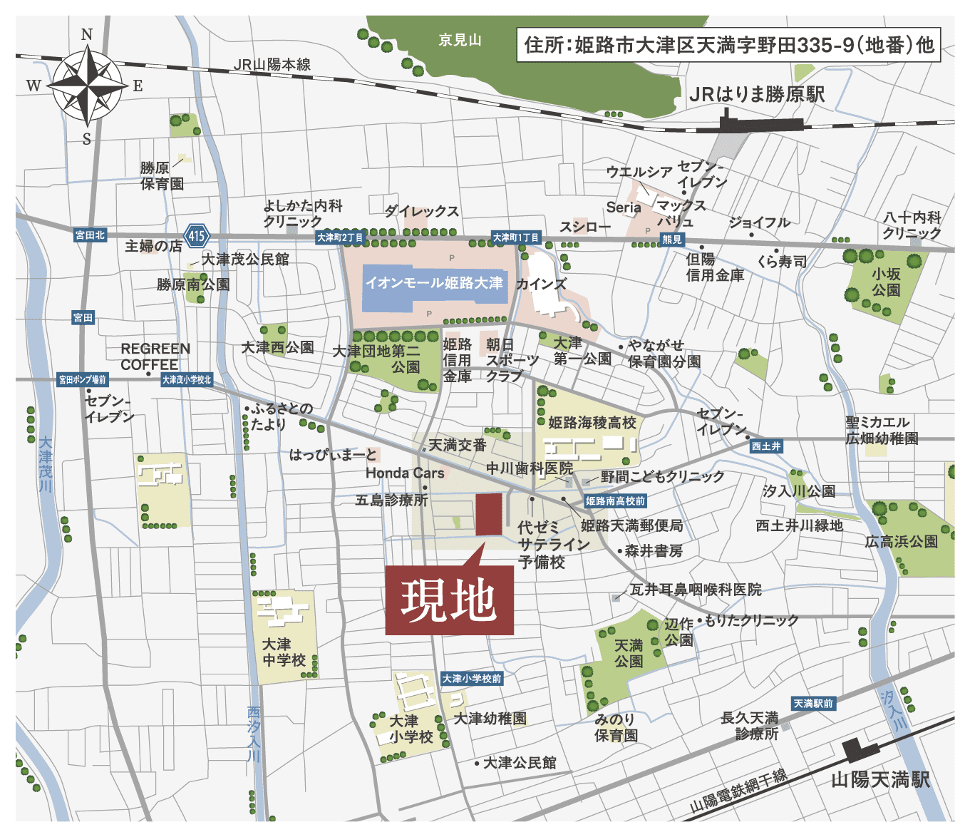 現地案内図