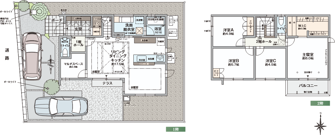 2号棟