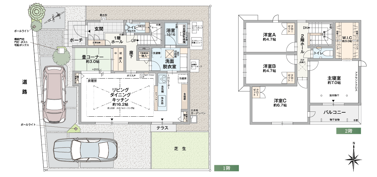 2号棟
