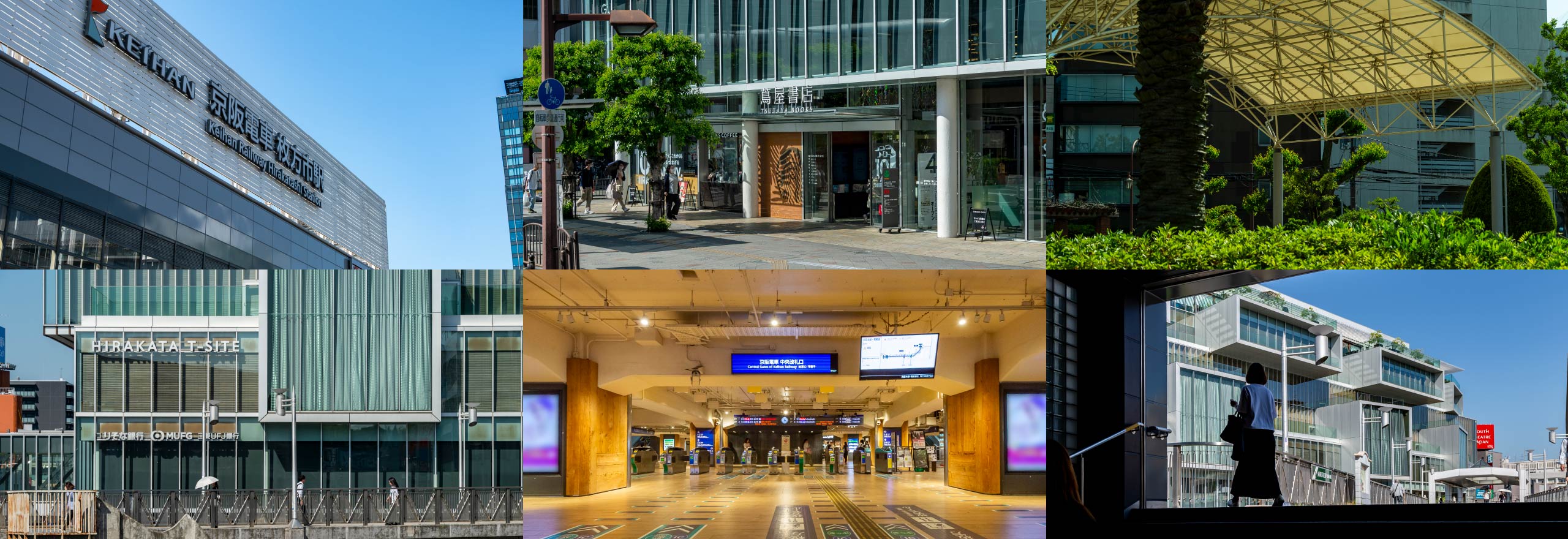 京阪「枚方市」駅周辺