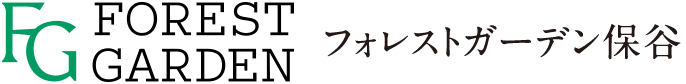 フォレストガーデン保谷