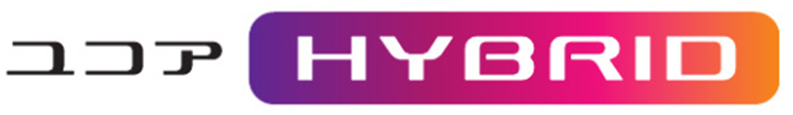ユコアHYBRID