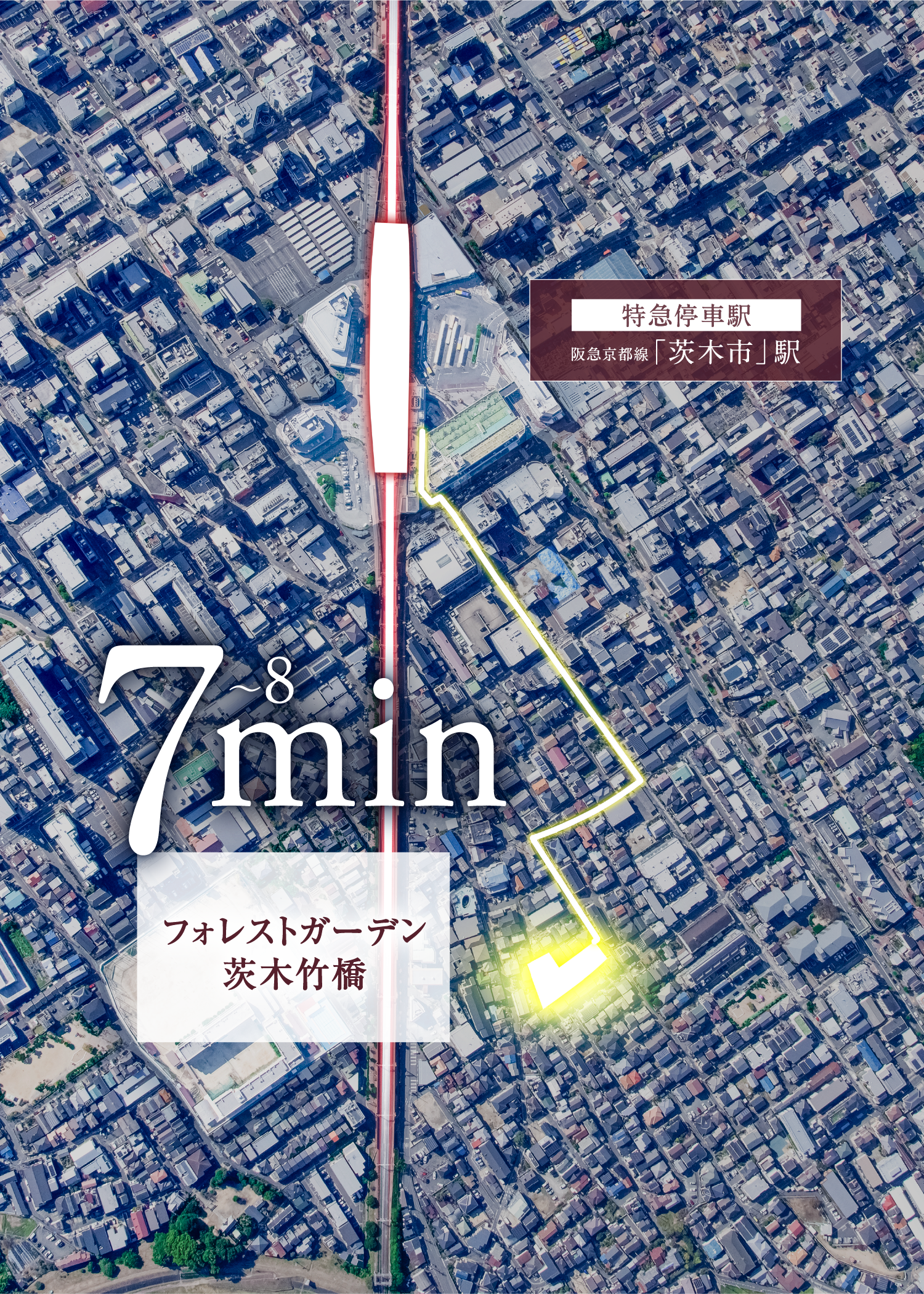メインビジュアル