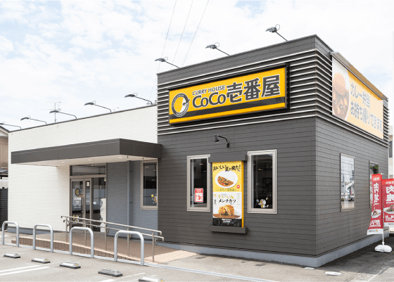 カレーハウス CoCo壱番屋 一宮昭和店