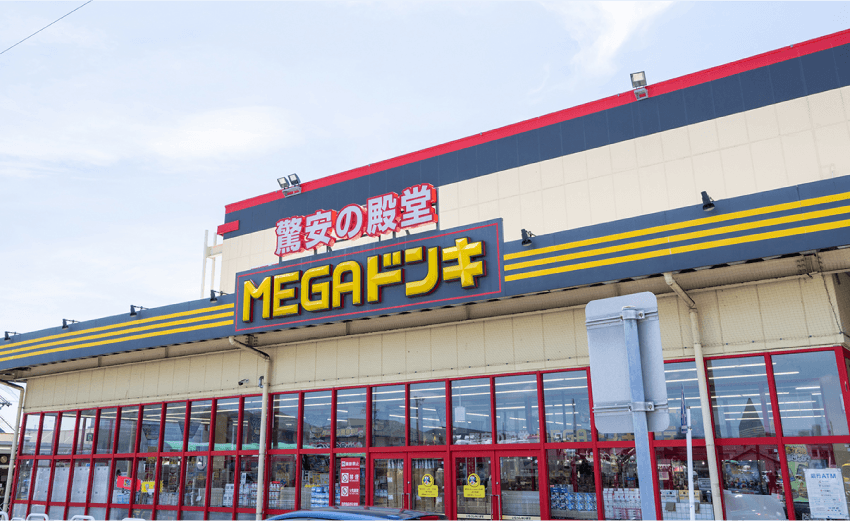 MEGAドン・キホーテUNY 一宮大和店