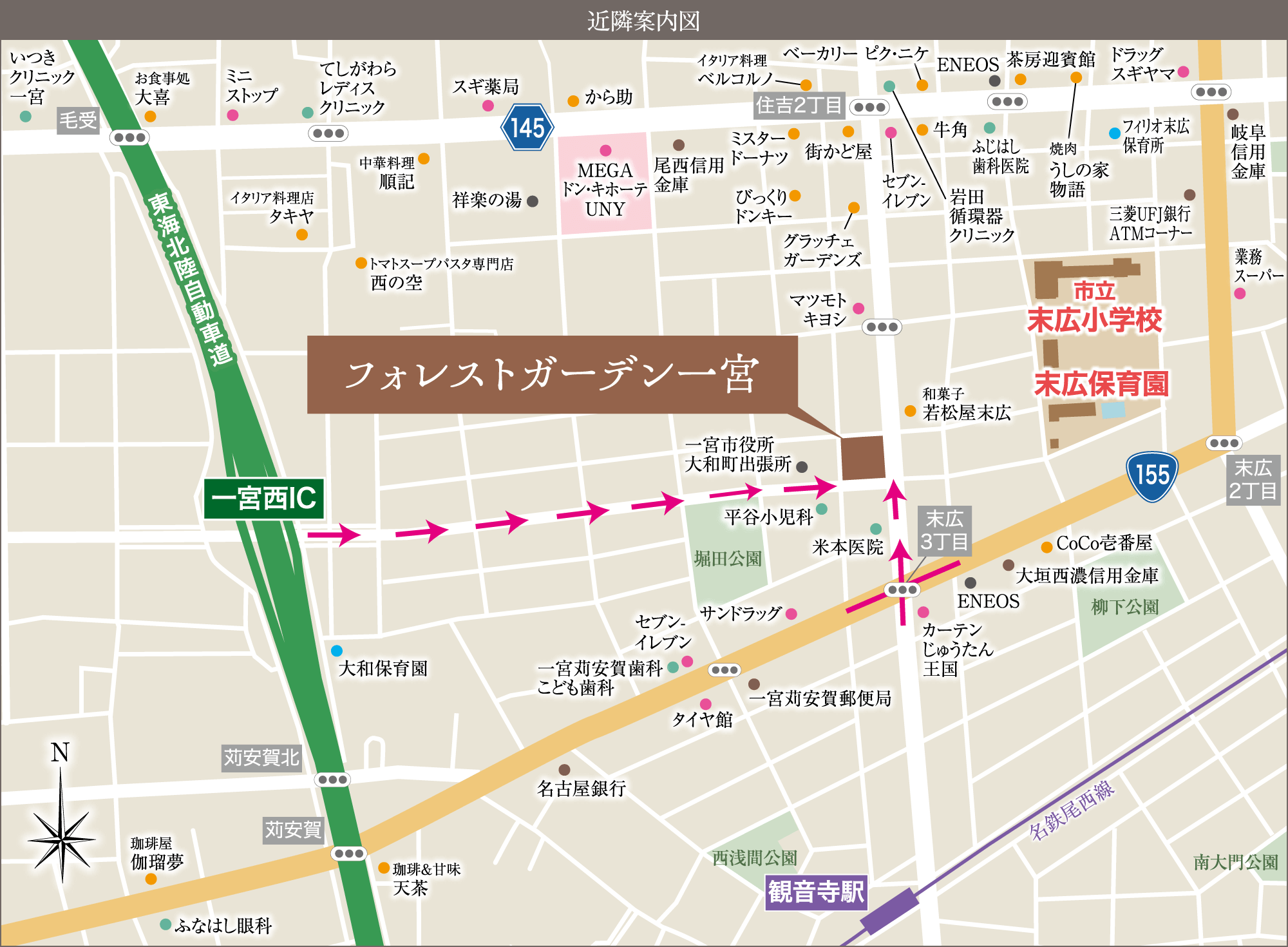 現地案内図