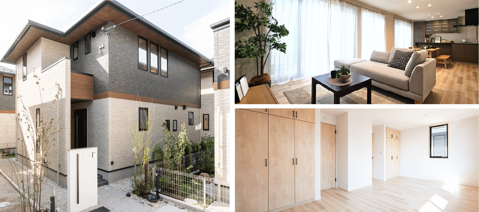 外観などの写真