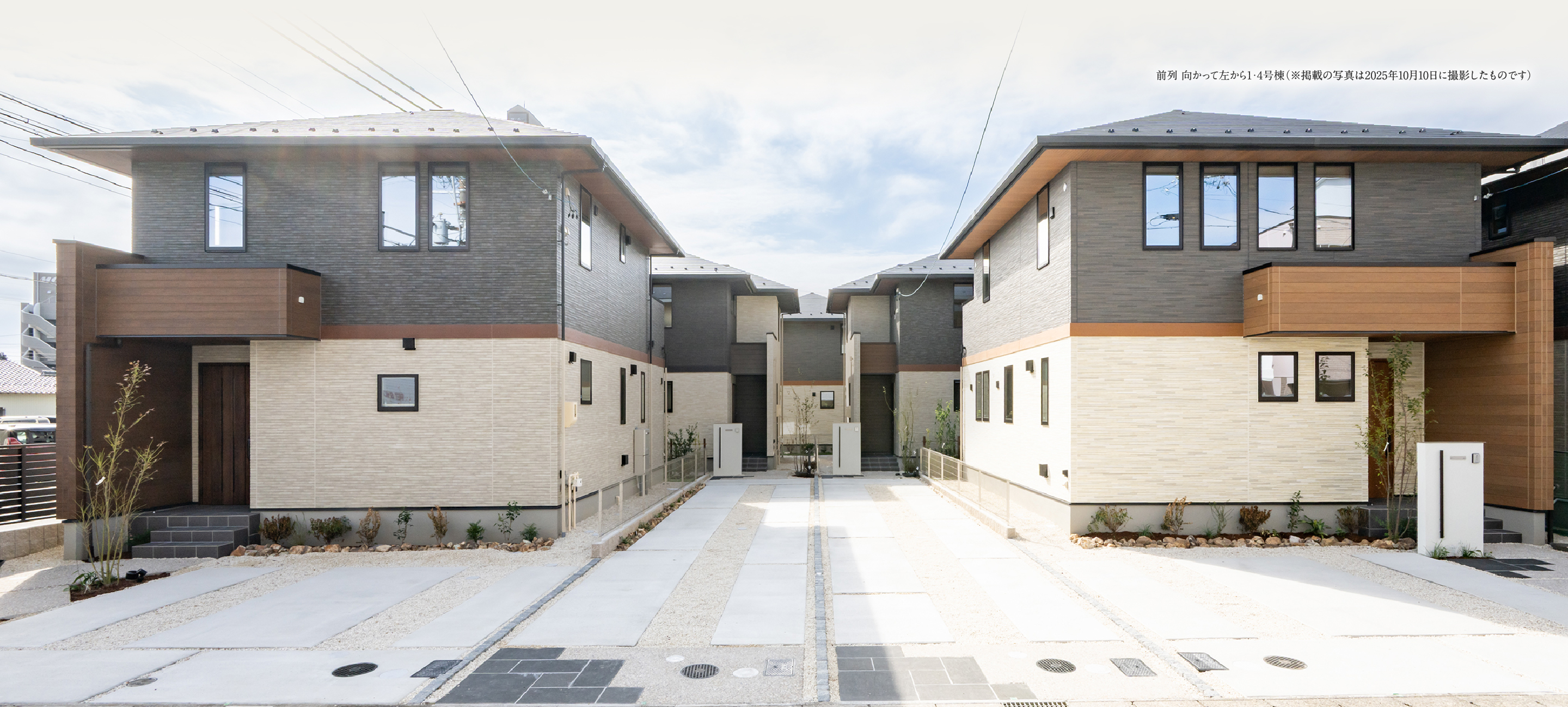 フォレストガーデン一宮