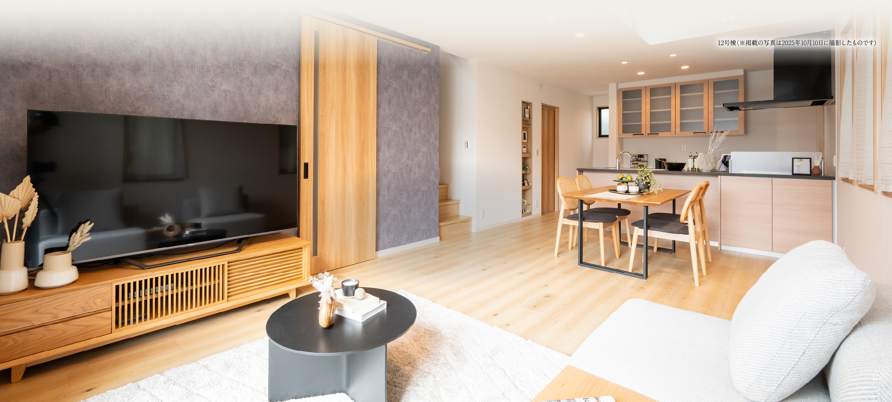 フォレストガーデン一宮