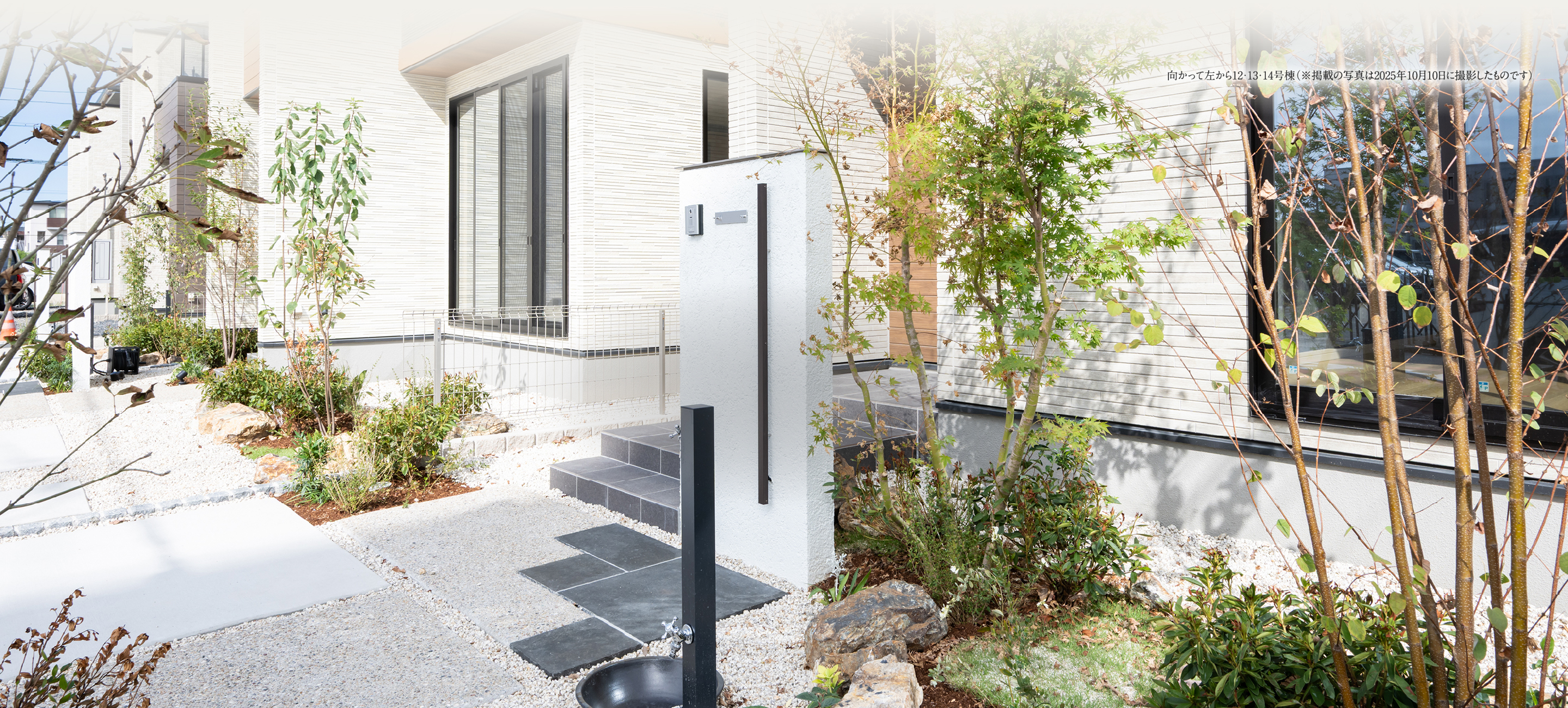 フォレストガーデン一宮