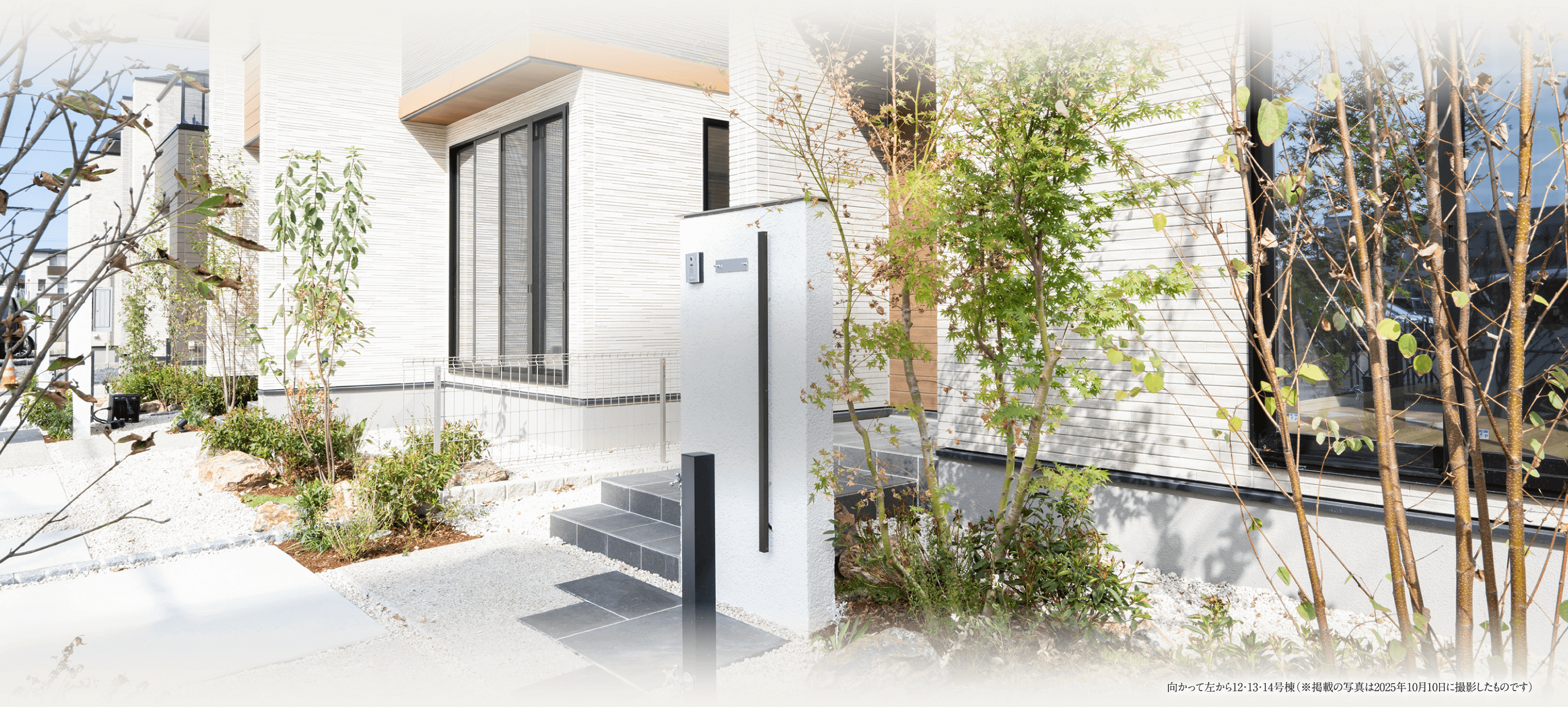 フォレストガーデン一宮