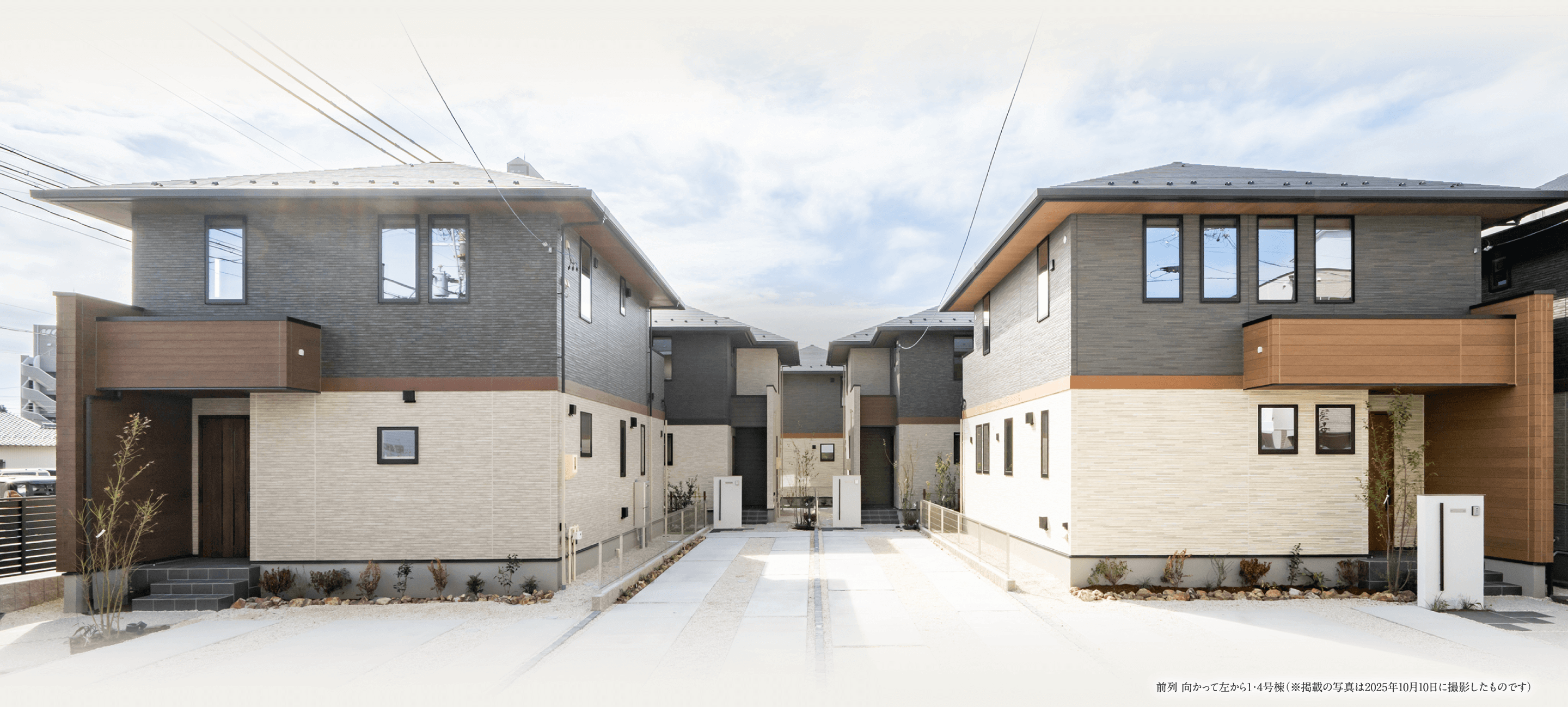 フォレストガーデン一宮