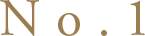 No.1