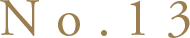 No.13