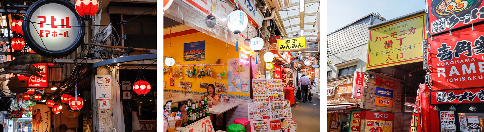 ハーモニカ横丁(約1,690m~約1,740m/徒歩22分)