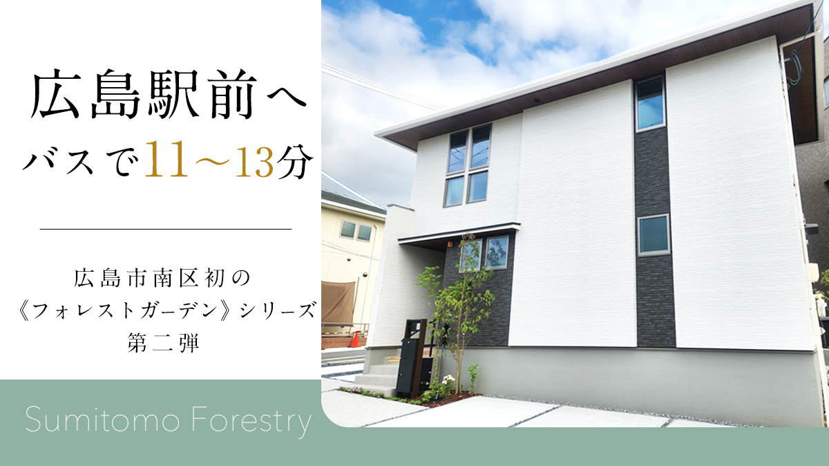 【現地外観】※3号棟
※2025年4月撮影