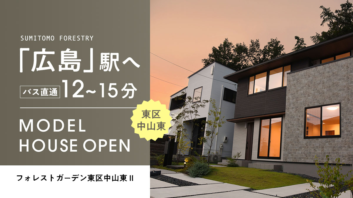 【現地外観】※C-3号棟
※2025年7月撮影