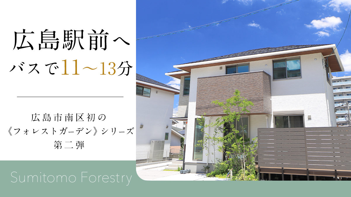 【現地外観】※2-3号棟
※2025年8月撮影