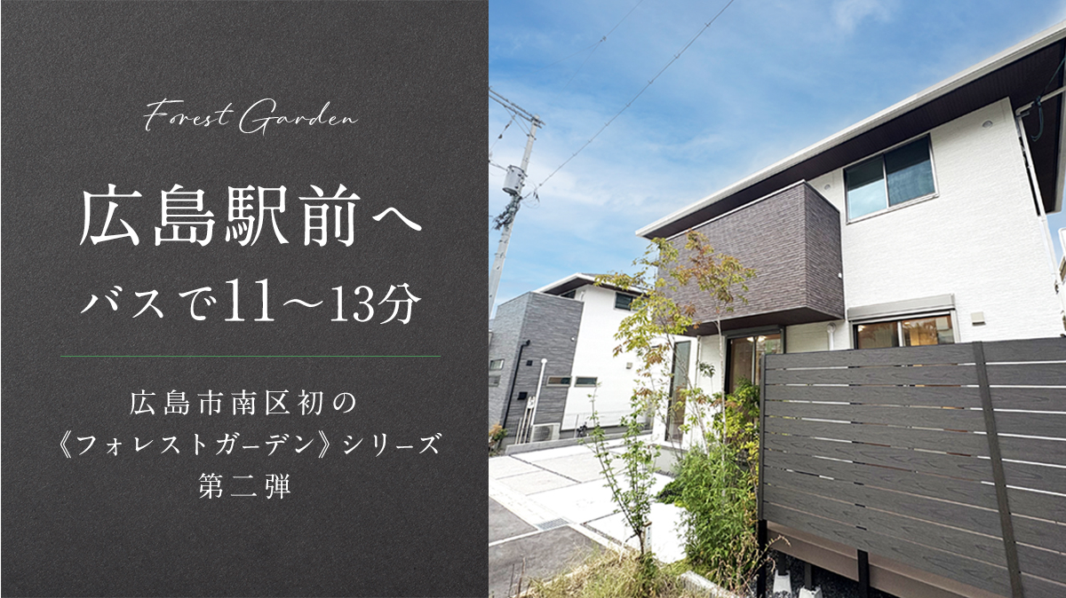【現地外観】※2-3号棟
※2025年11月撮影