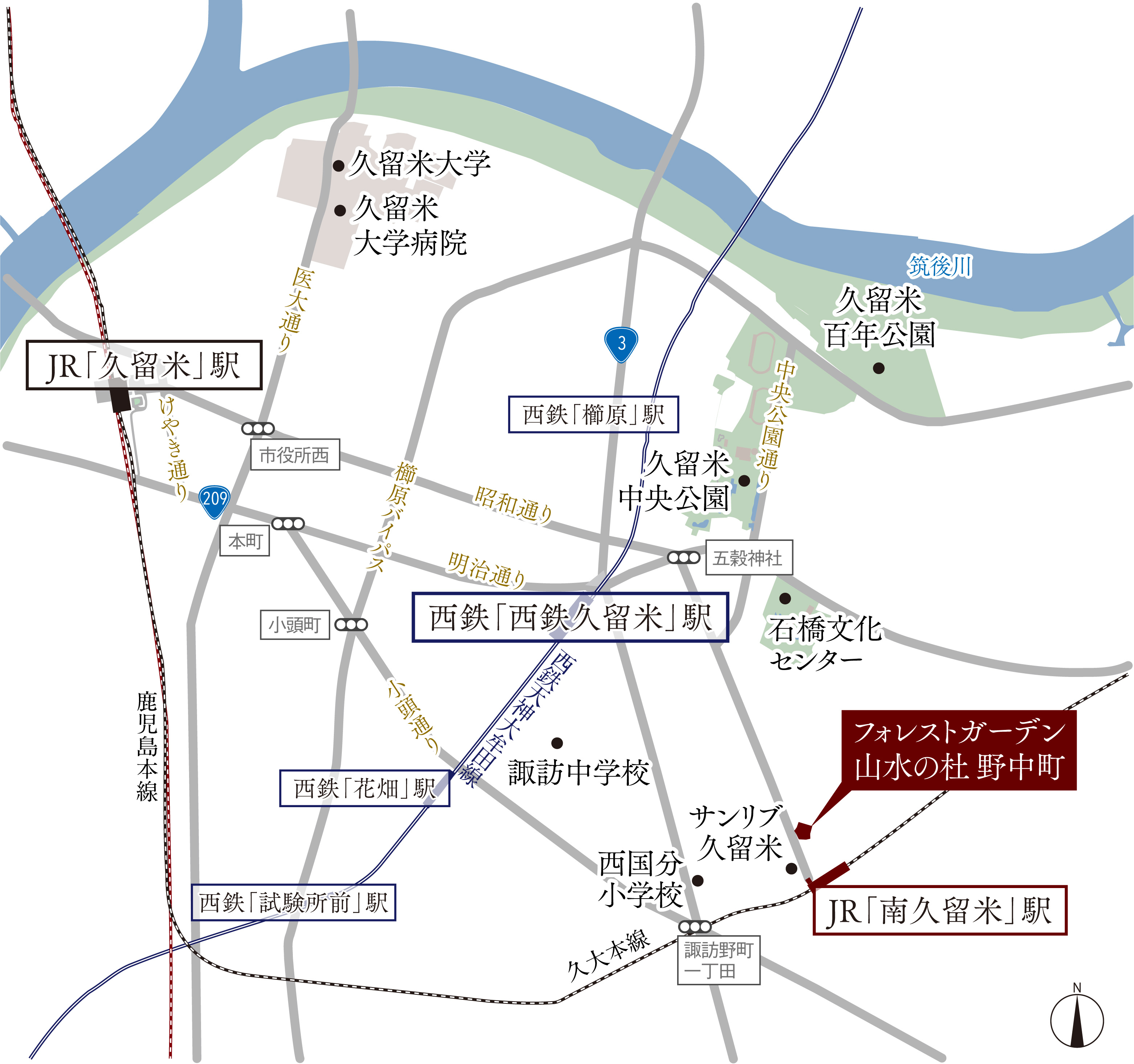 ■現地案内図（広域）
■JR「南久留米」駅まで　徒歩4分／西鉄「西鉄久留米」駅へも 約1.7㎞（自転車で約9分　※実測による）