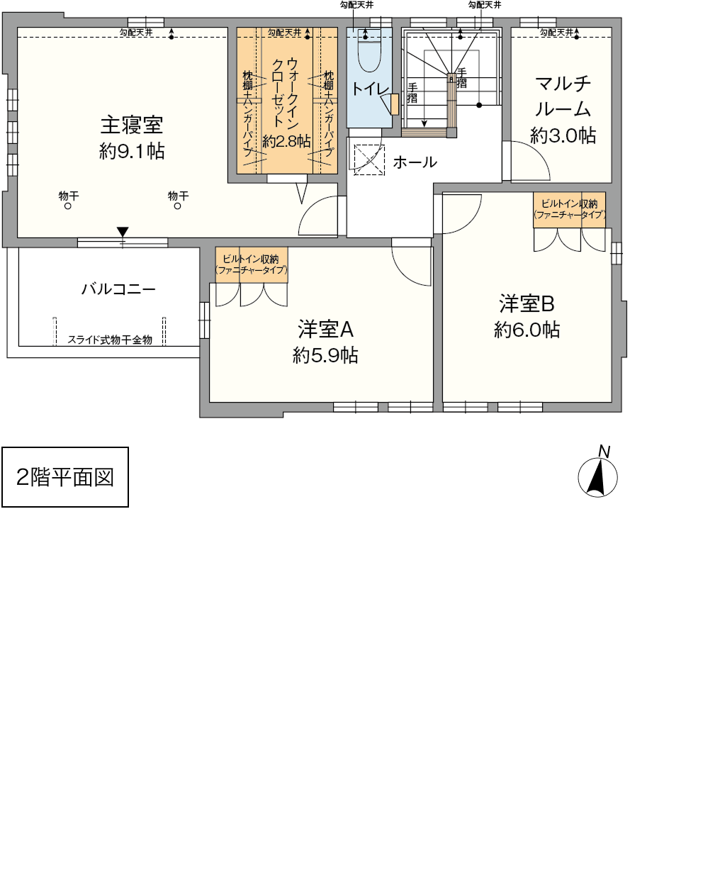 2階平面図