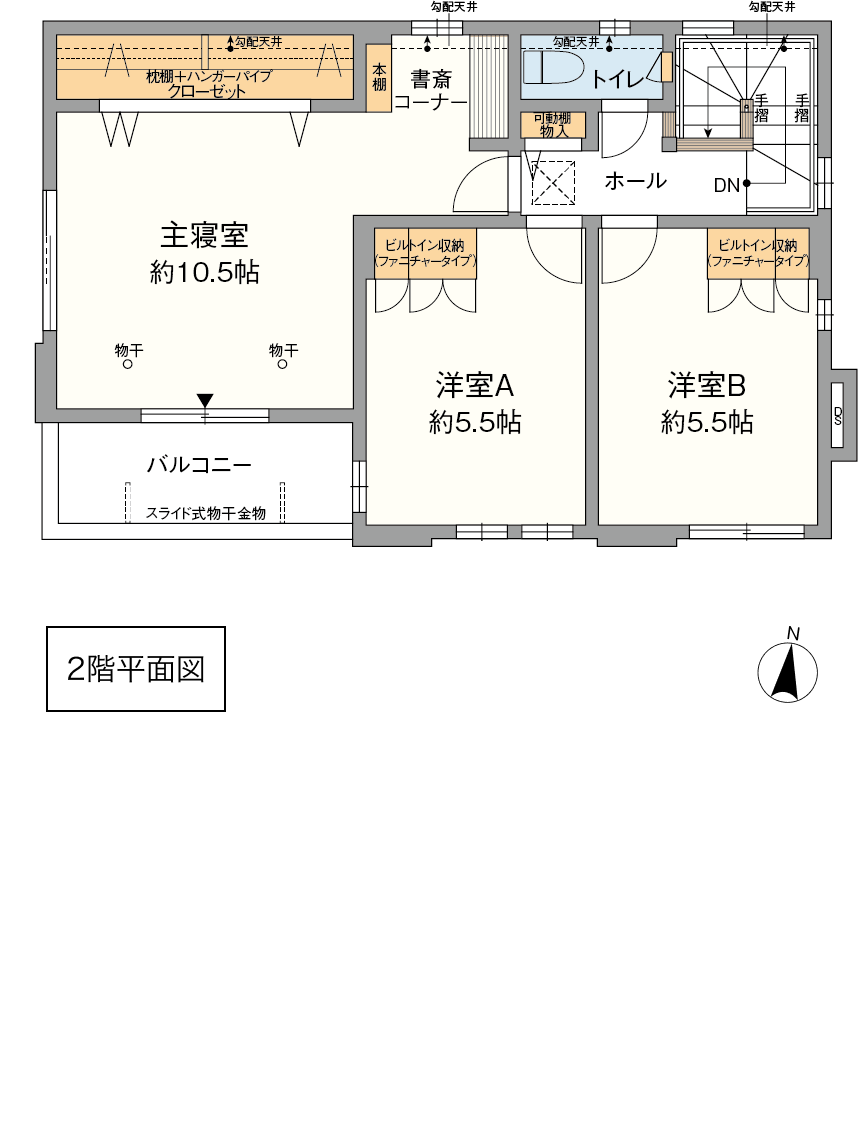 2階平面図