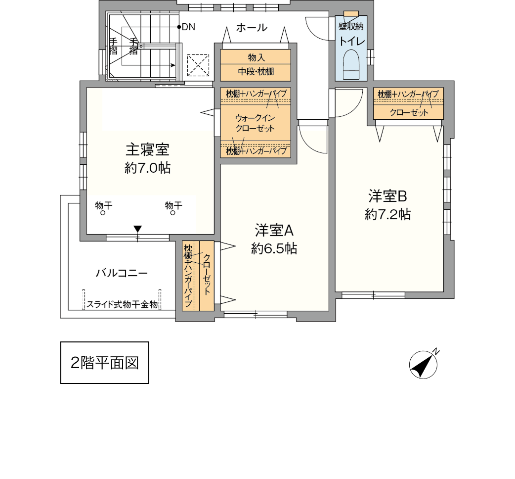 2階平面図
