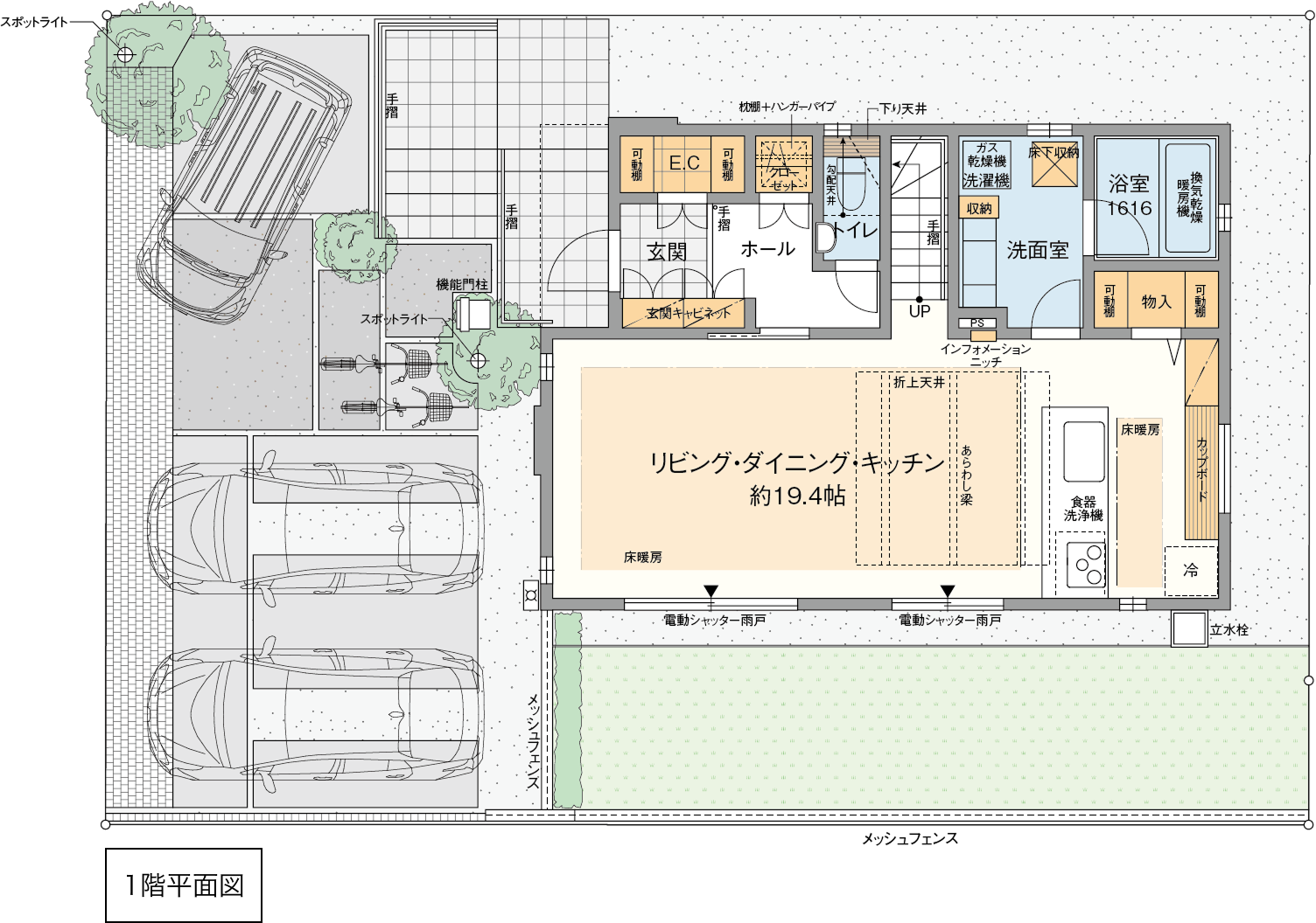 1階平面図