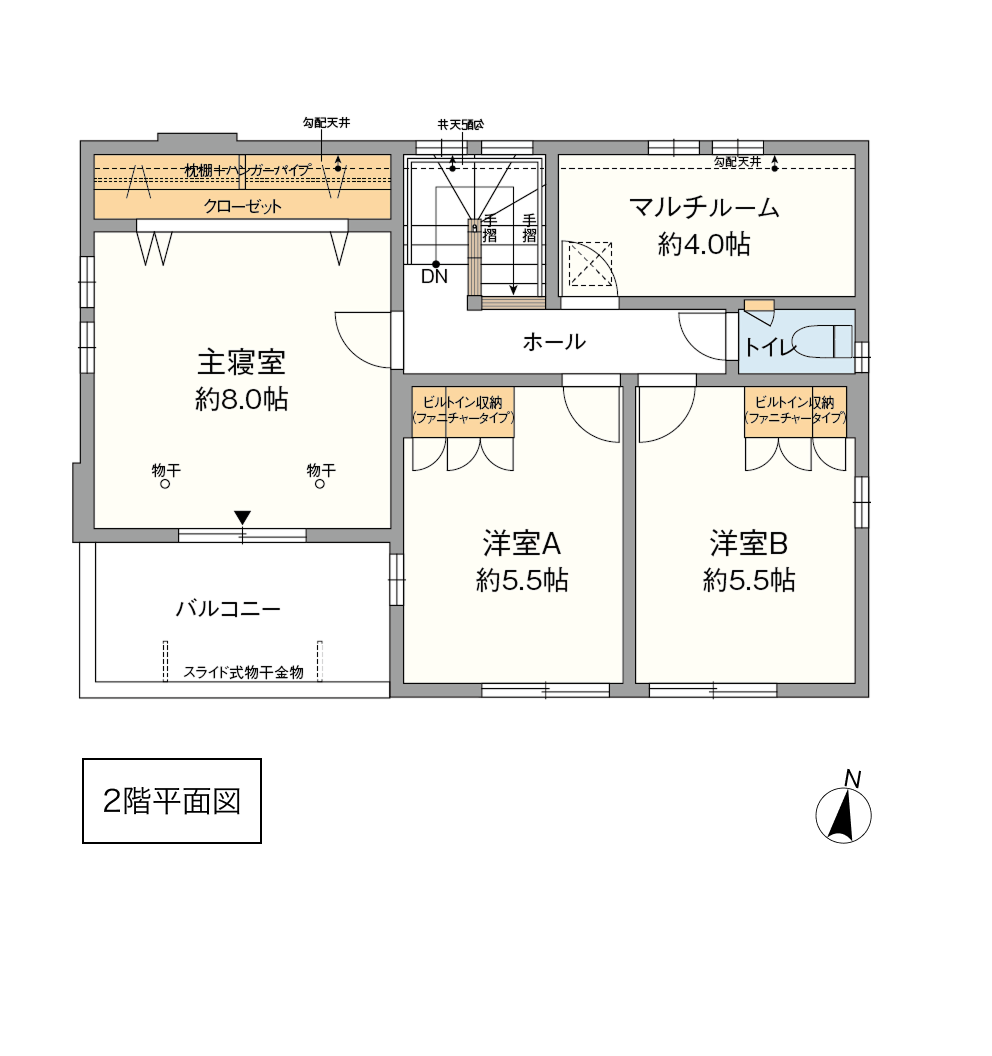 2階平面図