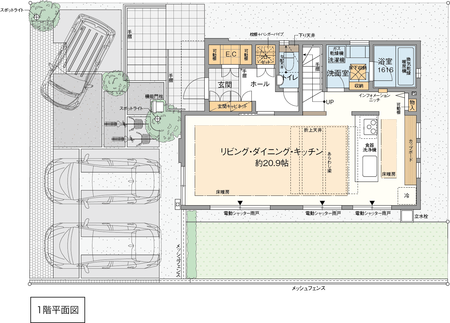 1階平面図