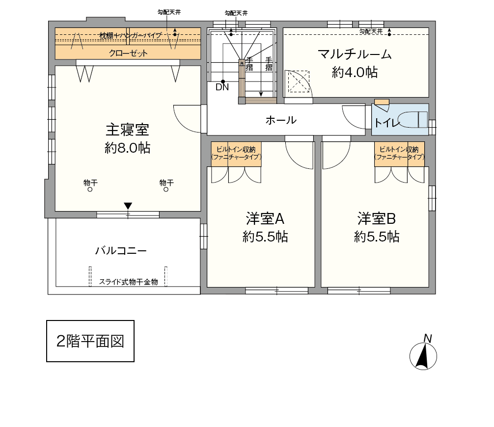 2階平面図