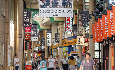 柏二番街商店会