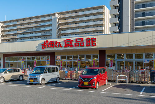 おっ母さん食品館 柏の葉キャンパス店