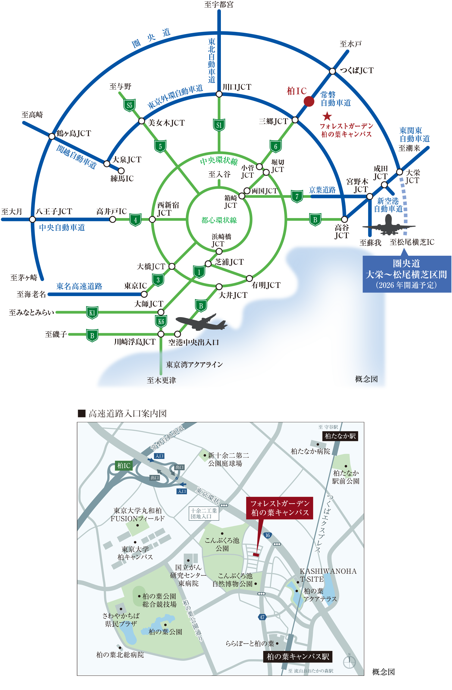 アクセスマップ