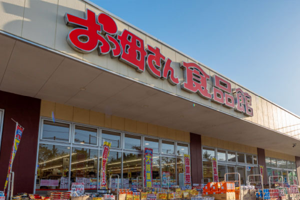おっ母さん食品館 柏の葉キャンパス店