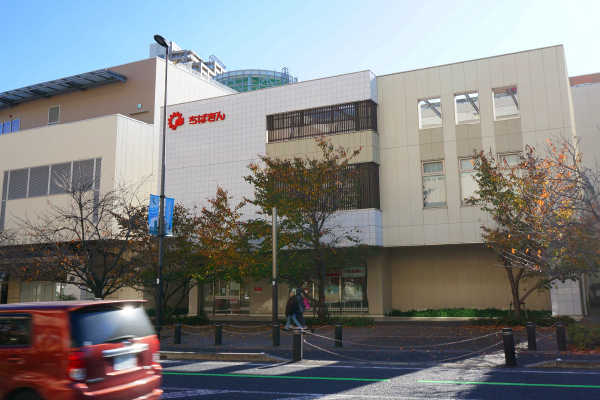 千葉銀行 柏の葉キャンパス支店